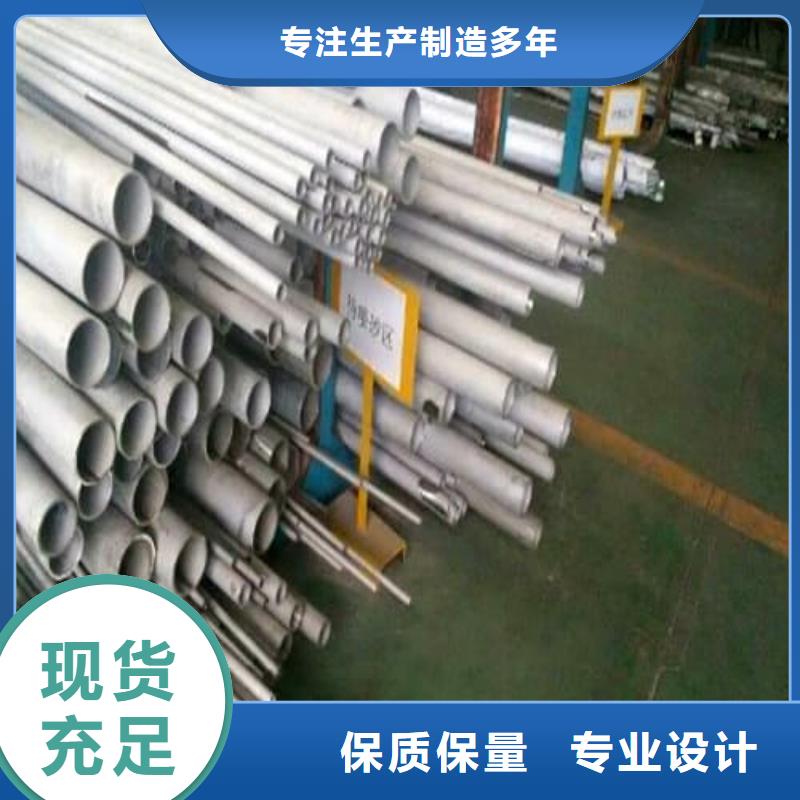 310S不锈钢管_品类齐全