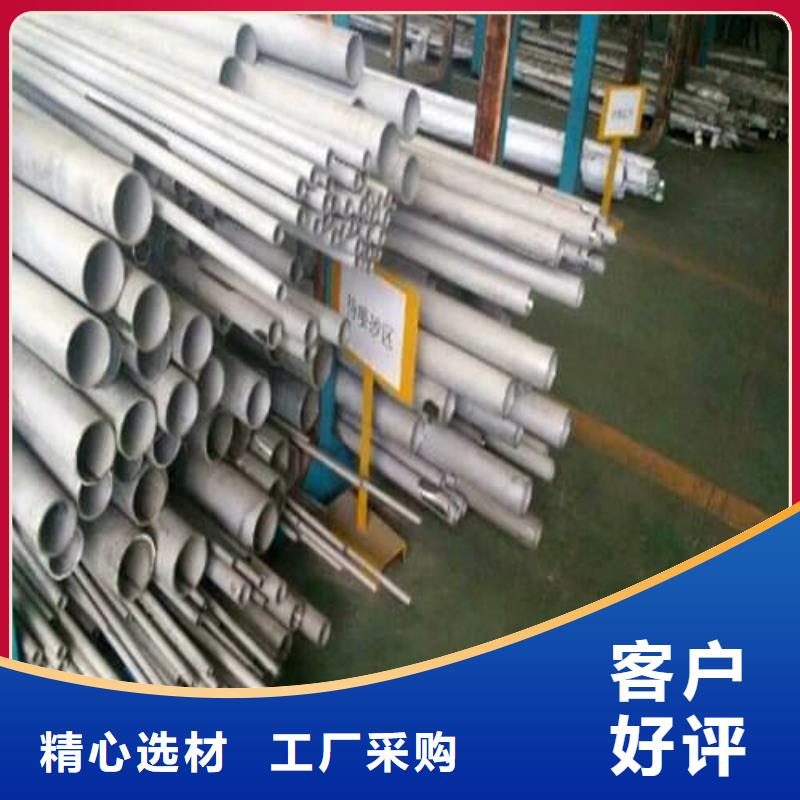 供应316L不锈钢管_诚信厂家