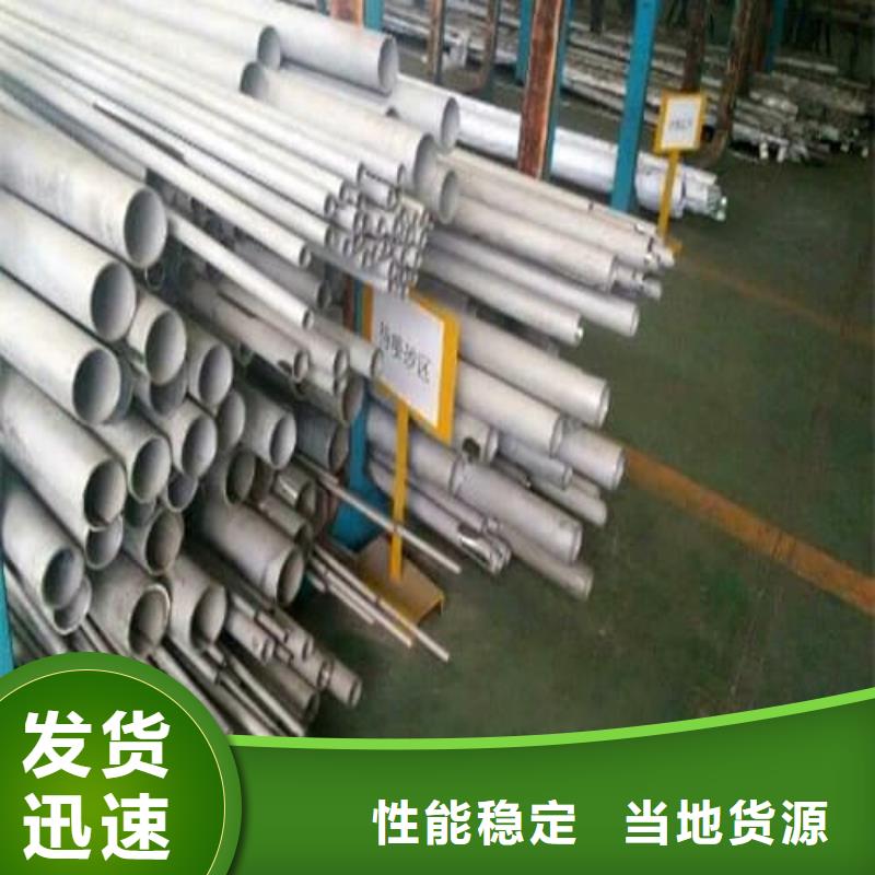【图】12Cr18Ni9不锈钢管生产厂家