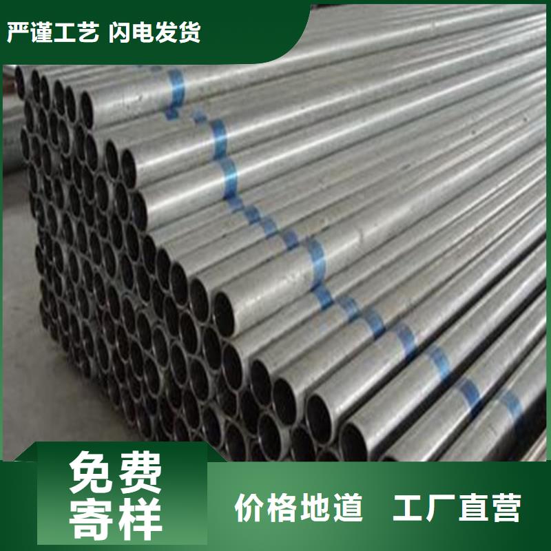 304不锈钢管-专注研发