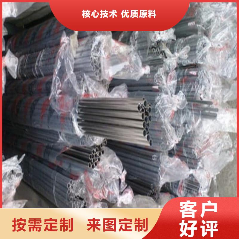 2205不锈钢管、2205不锈钢管生产厂家-价格合理