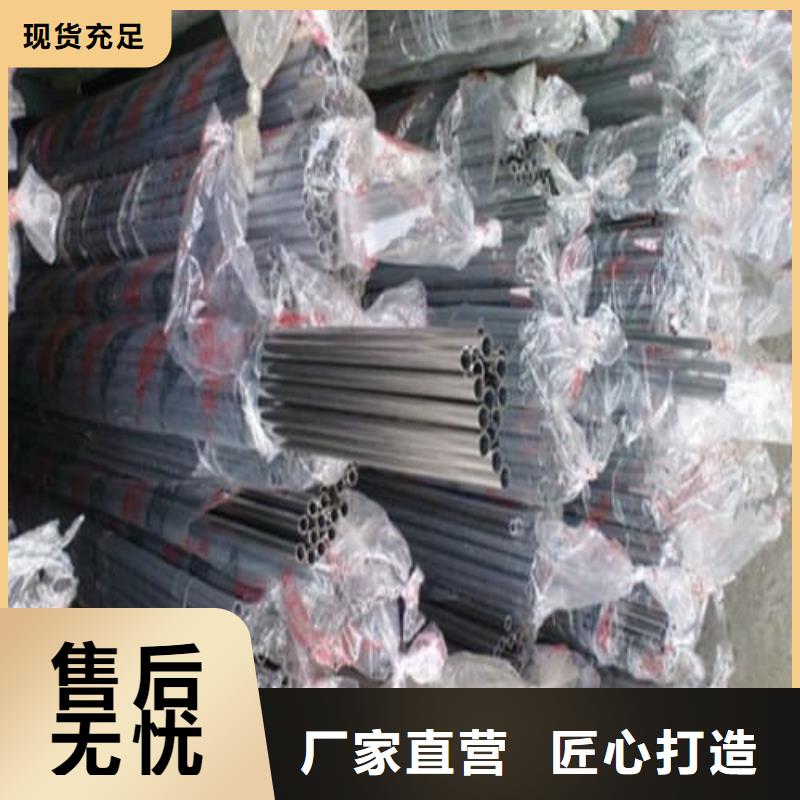 310S不锈钢管、310S不锈钢管厂家直销-欢迎新老客户来电咨询