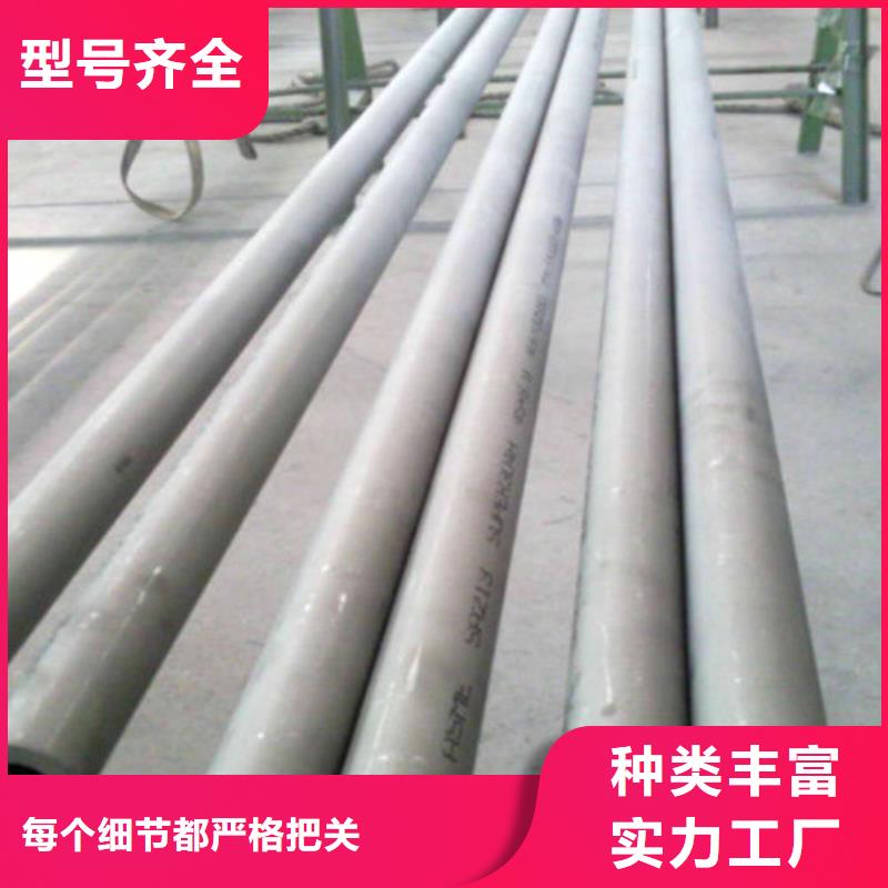 316L不锈钢管采购厂家