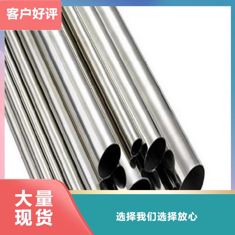 常年供应304L不锈钢管-品牌