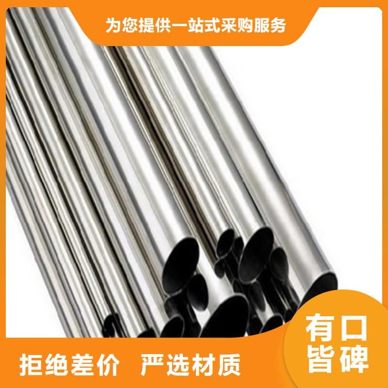 304不锈钢管用途广
