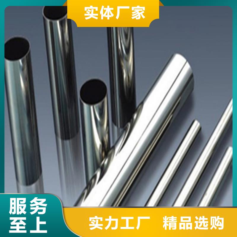 304L不锈钢管一手报价
