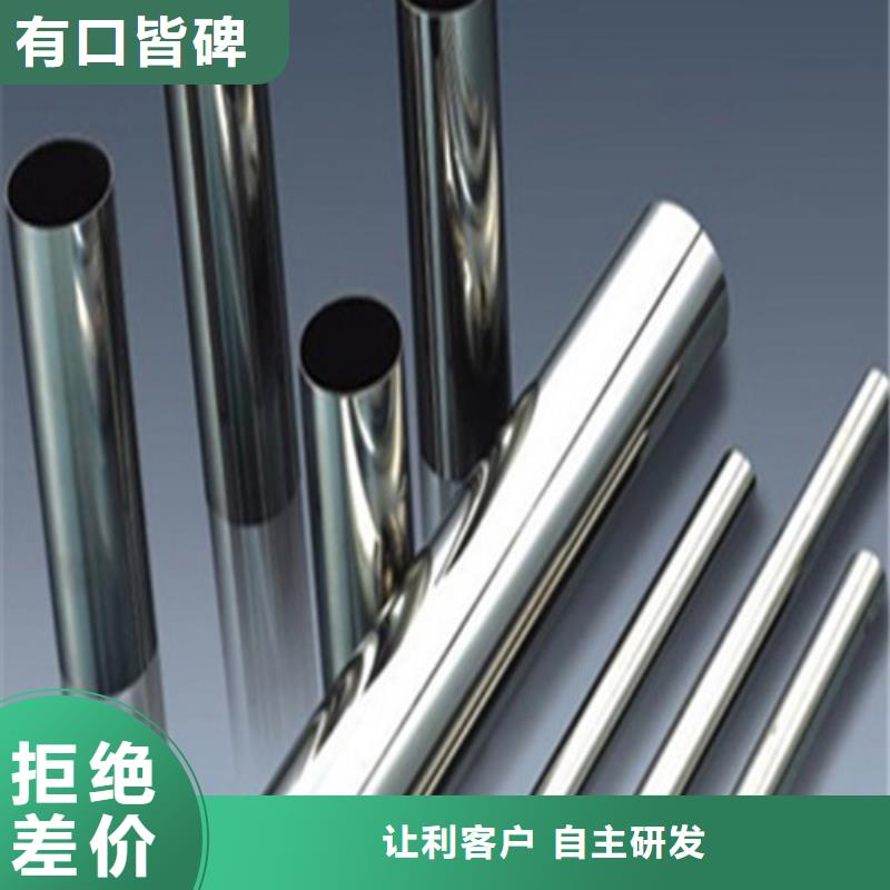 316Ti不锈钢管更多详情点击