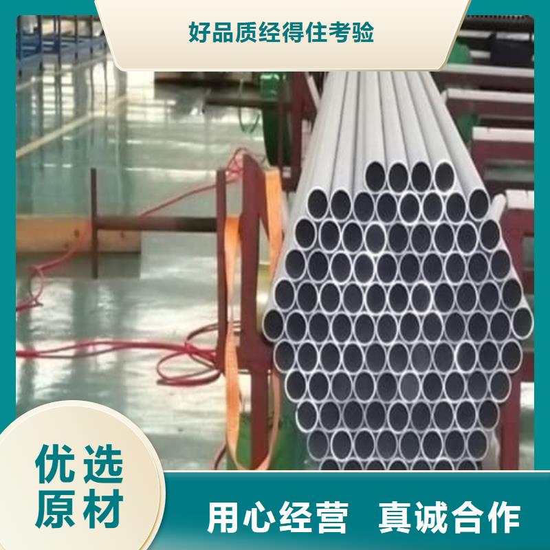 630不锈钢管承接