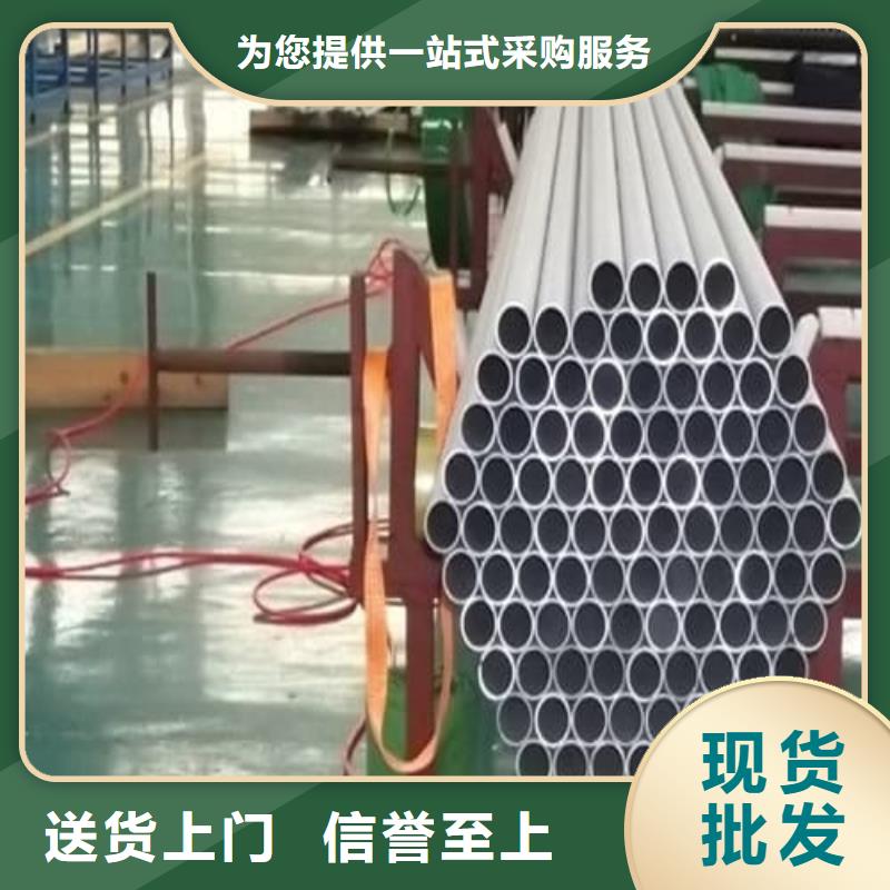 生产304L不锈钢管_品牌厂家