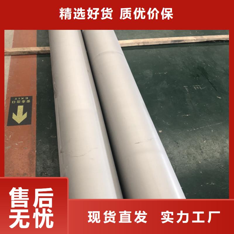 316不锈钢管直销厂家
