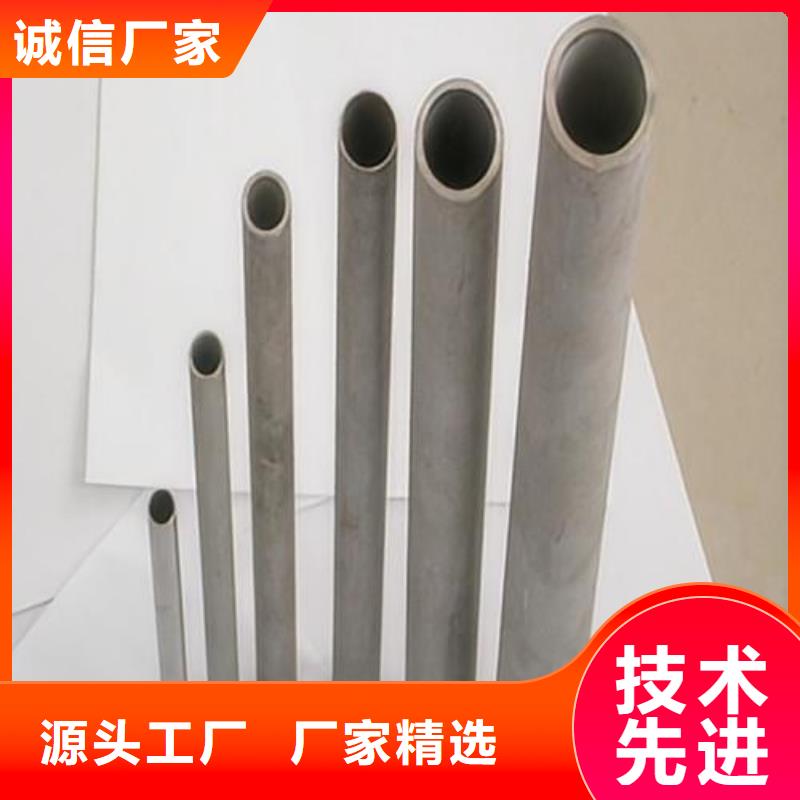 316不锈钢管非标规格定做