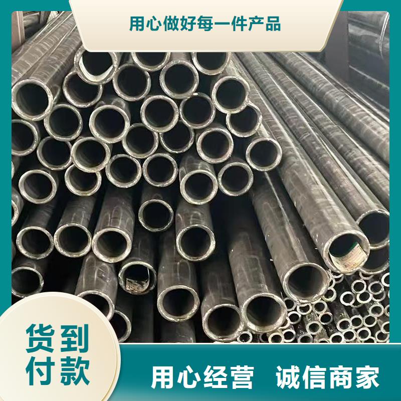 有现货的45#精密钢管厂家