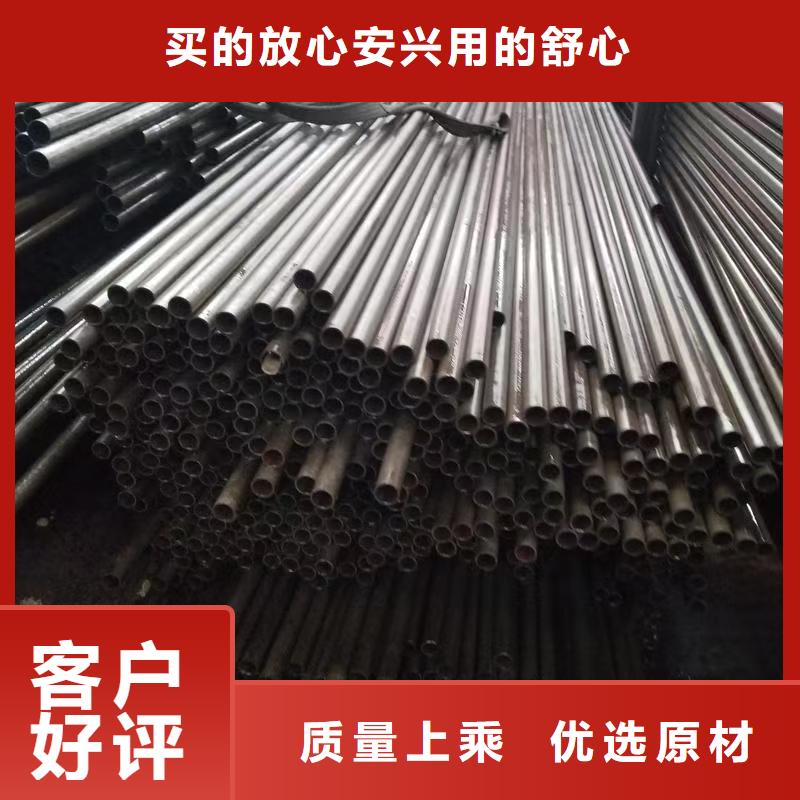 选购42crmo精密钢管全国统一价