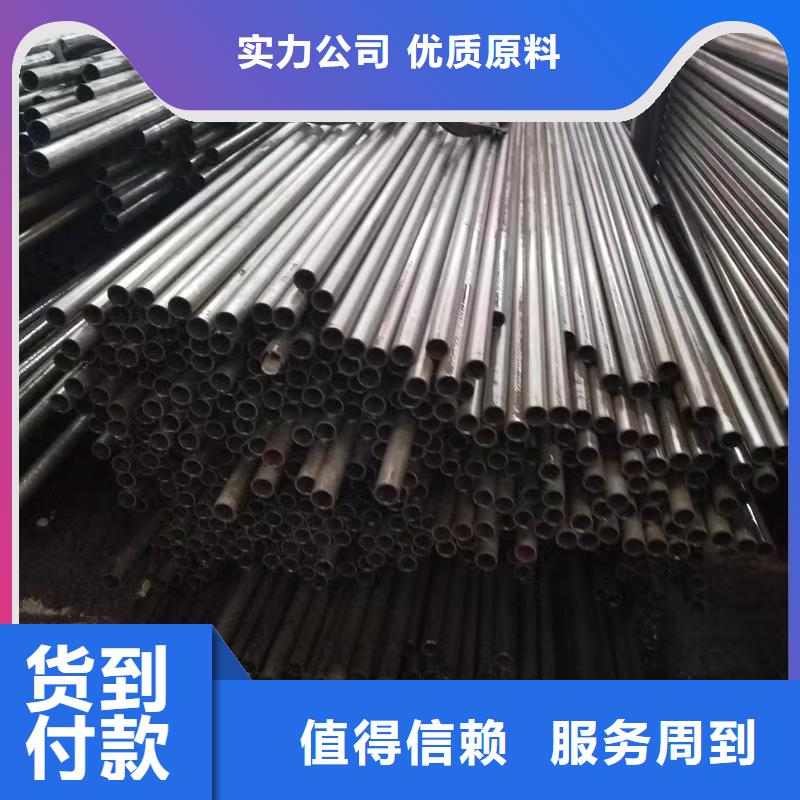 20#精密钢管价格美丽