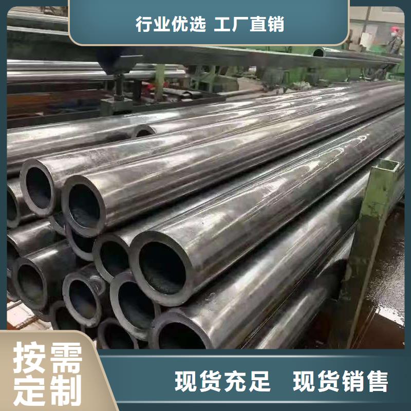 优选20#精密钢管厂家