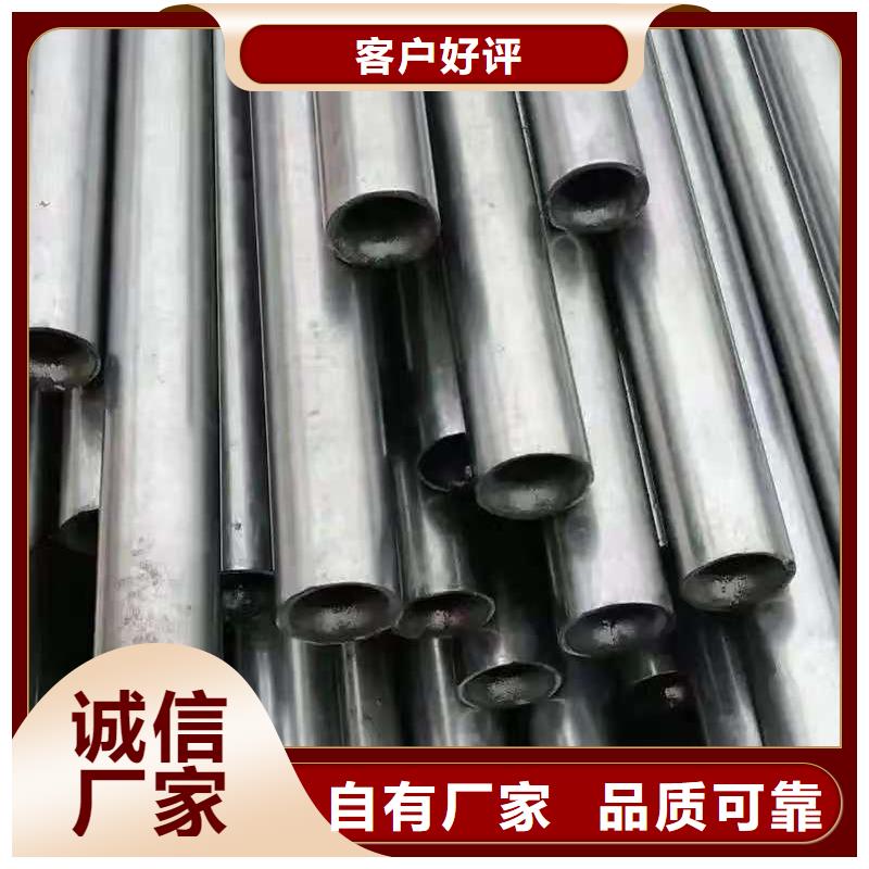 219无缝钢管有优惠