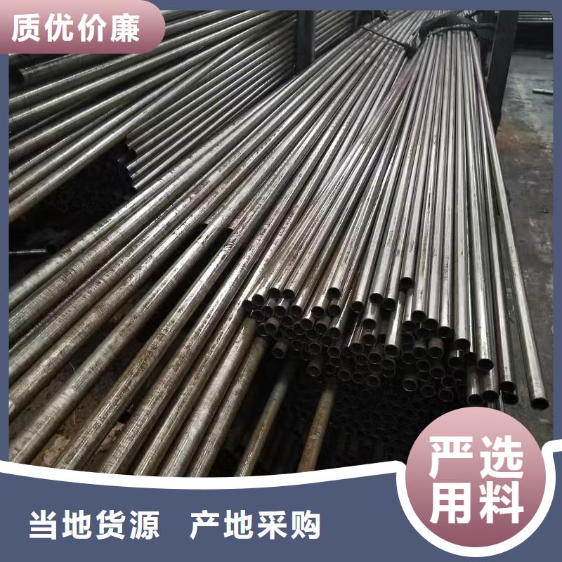 定做219无缝钢管