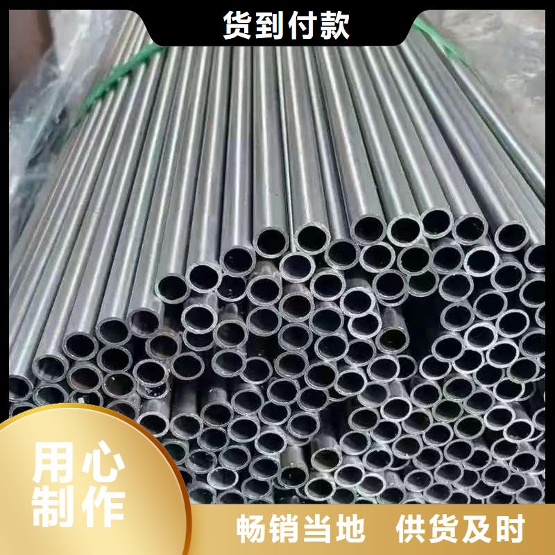 质量可靠的45#精密钢管批发商