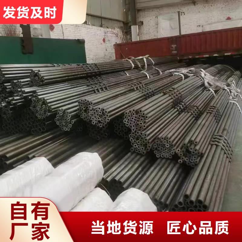 16mn精密钢管报价资讯