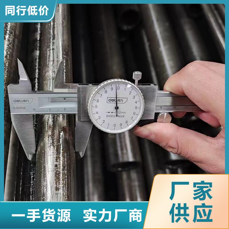 35#精密钢管-35#精密钢管免费寄样