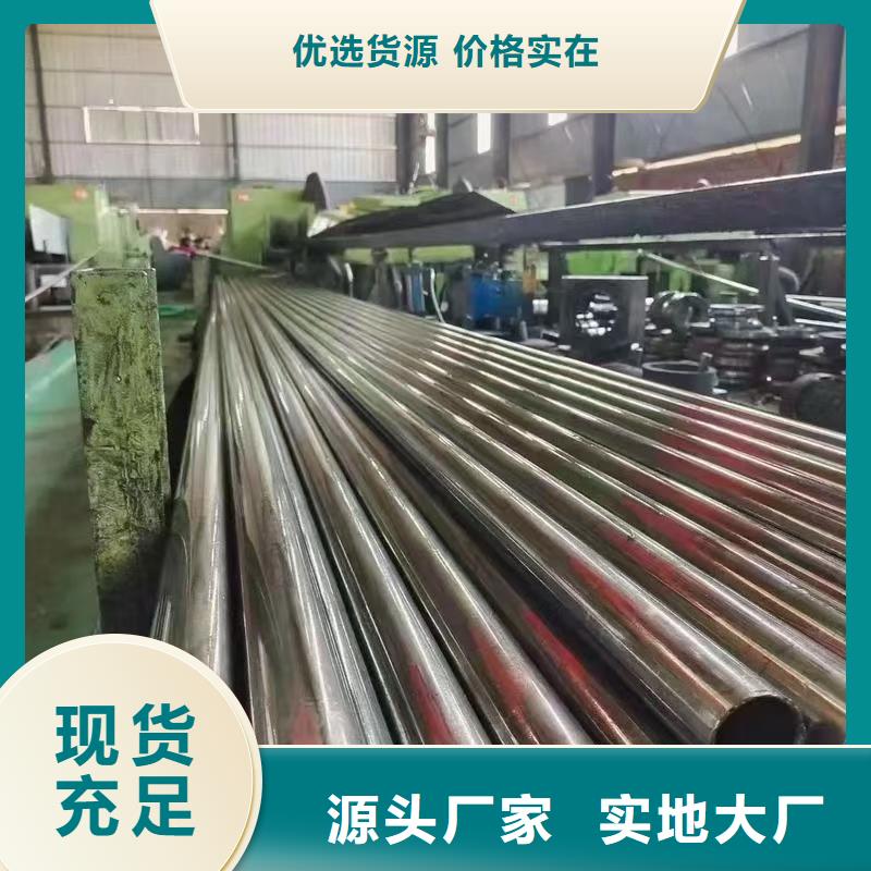 35#精密钢管-35#精密钢管免费寄样