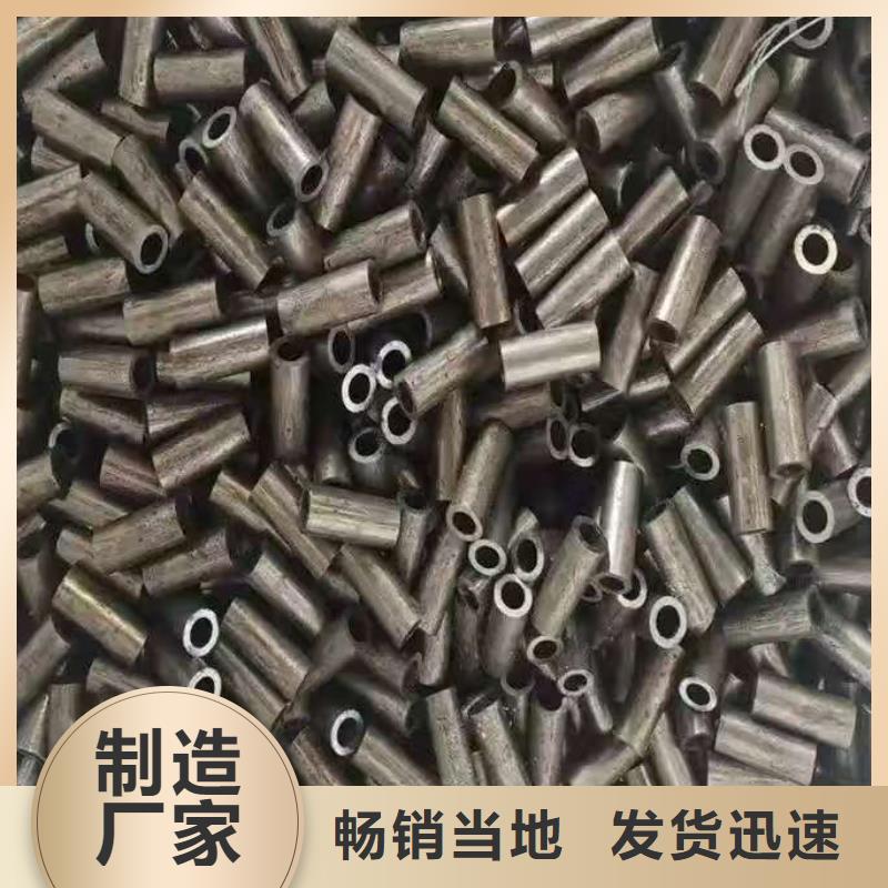 服务周到的20#无缝钢管厂家