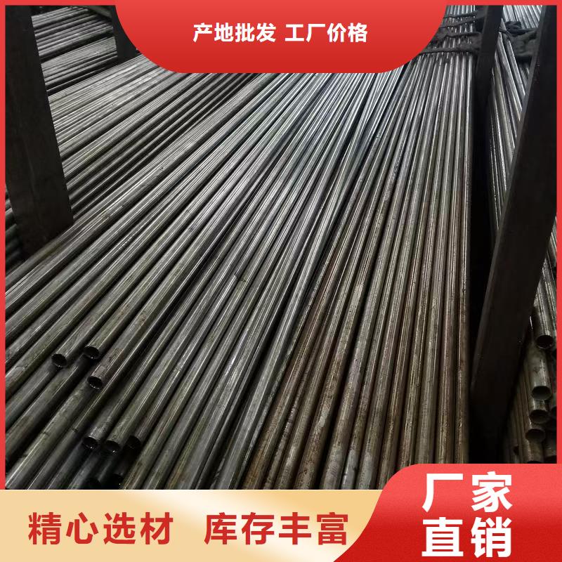 20#精密钢管价格美丽
