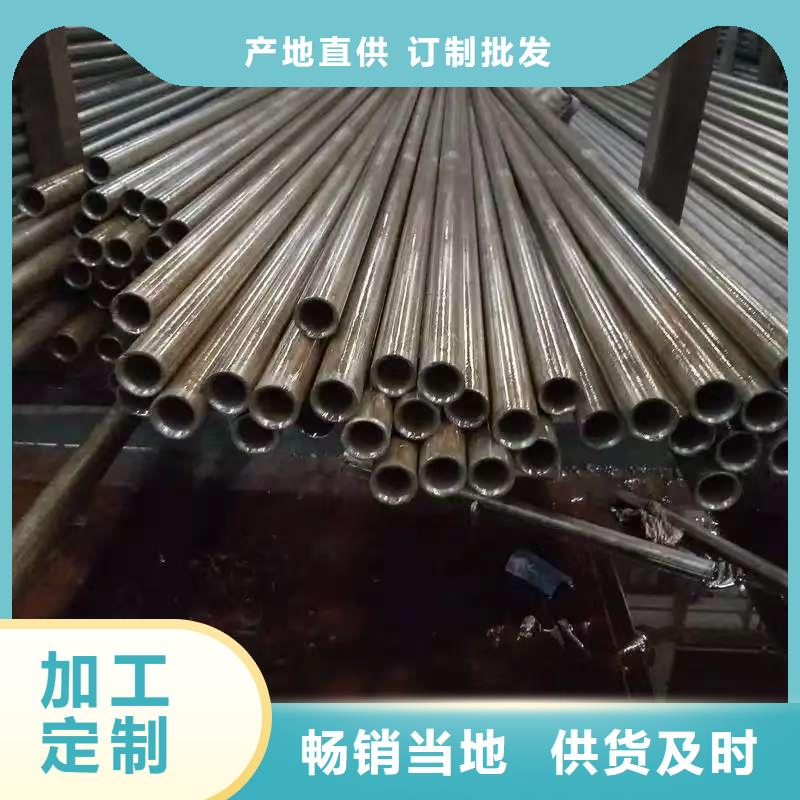 口碑好的10#精密钢管批发商