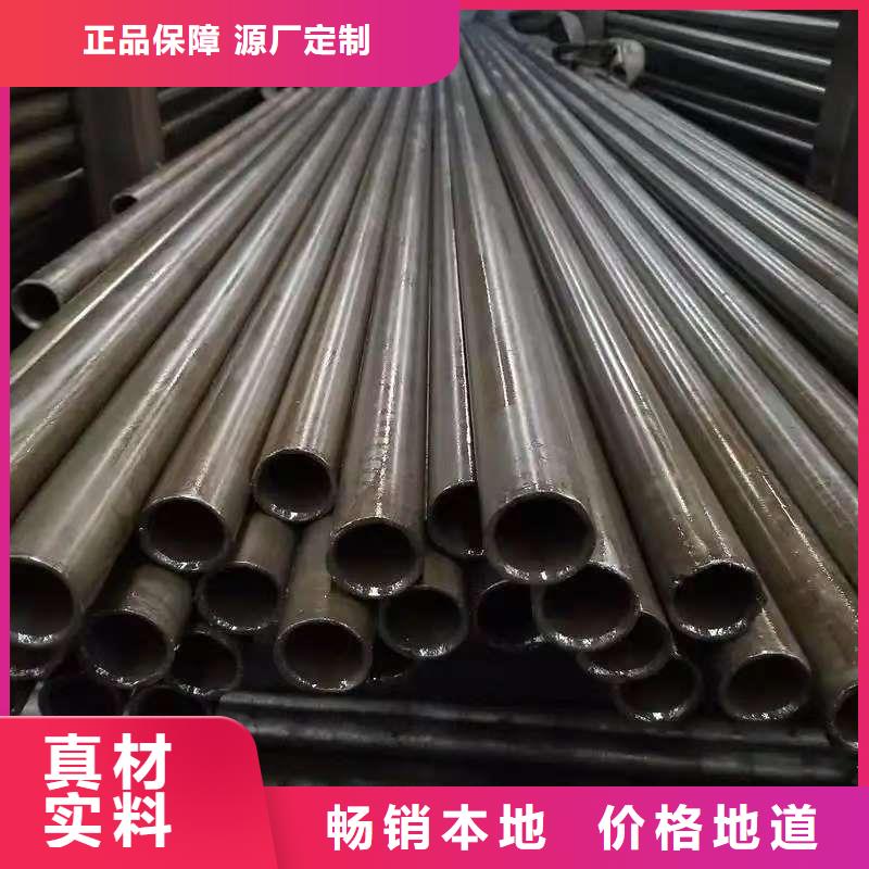 10#精密钢管出厂价