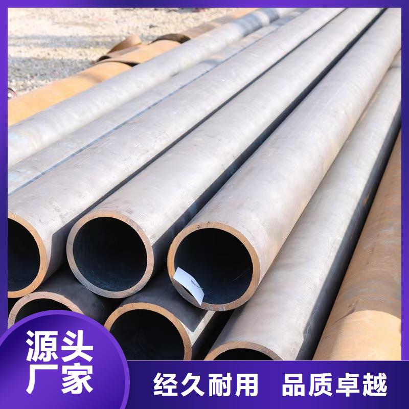10#精密钢管品牌:天恒源钢铁有限公司