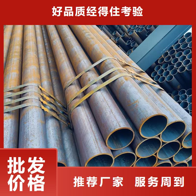 Q345B无缝管来图来样定制