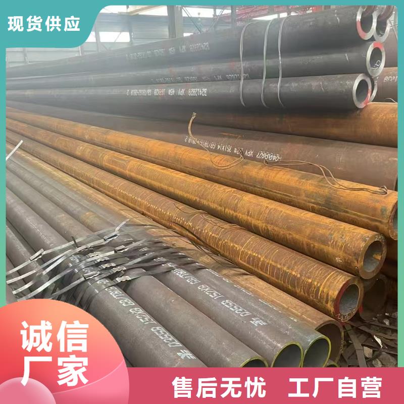 定做219无缝钢管