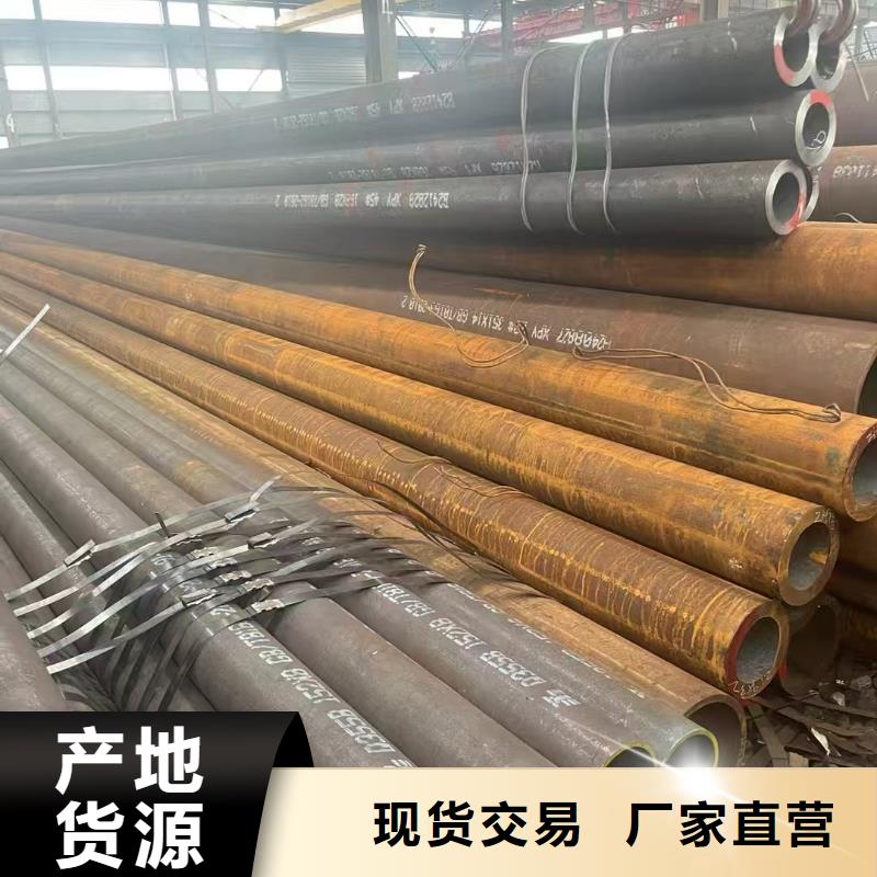口碑好42crmo精密钢管厂家