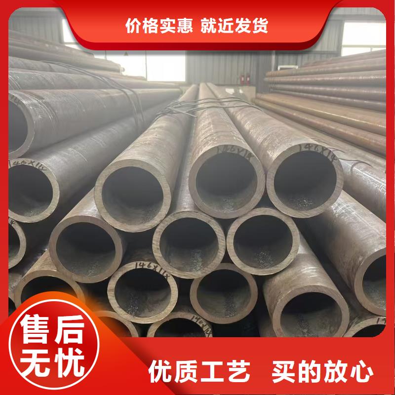 有现货的45#精密钢管厂家