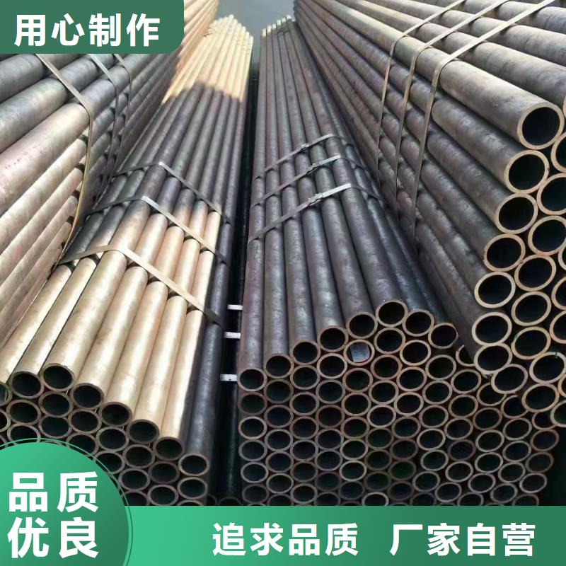 20Cr精密钢管可来电定制-质量可靠