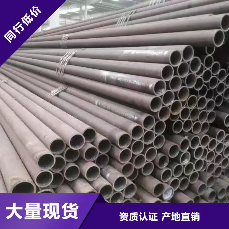 供应40Cr精密钢管的经销商