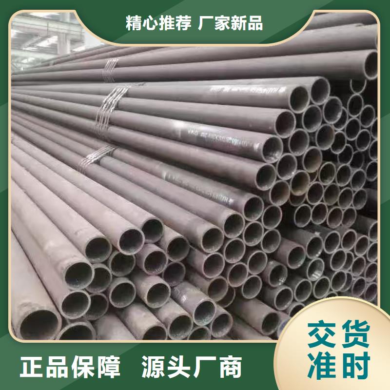 45#精密钢管工艺先进