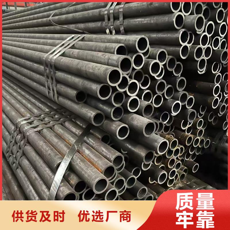 45#精密钢管-45#精密钢管热销