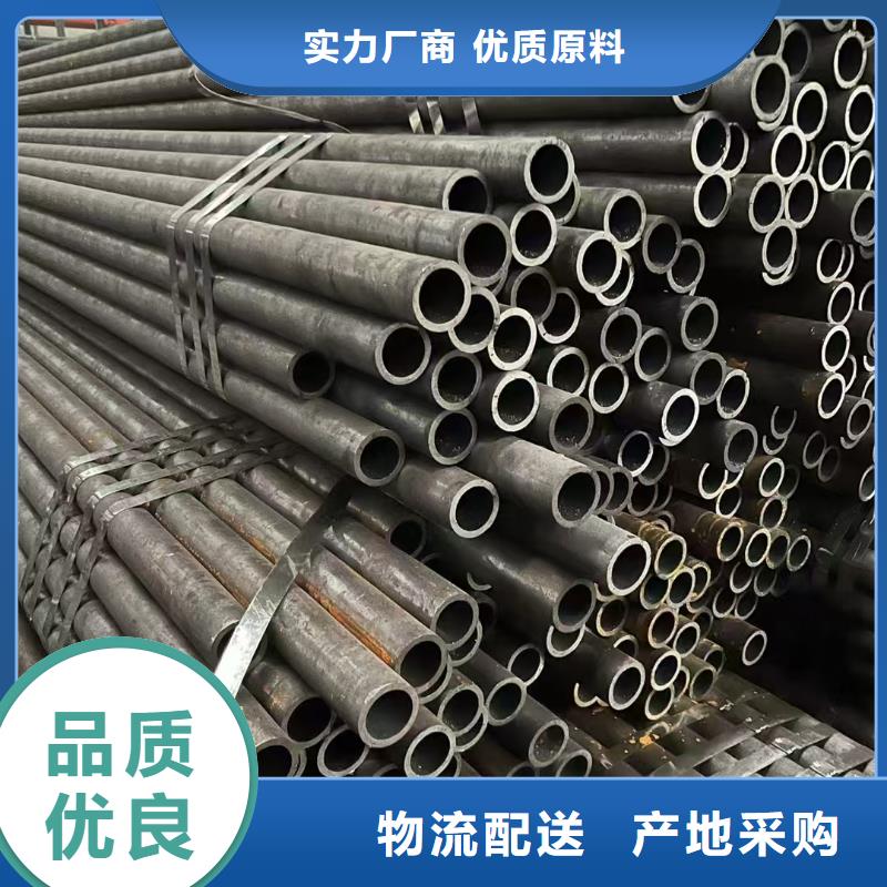 40Cr精密钢管优品