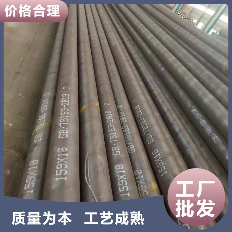 供应273无缝钢管认准天恒源钢铁有限公司