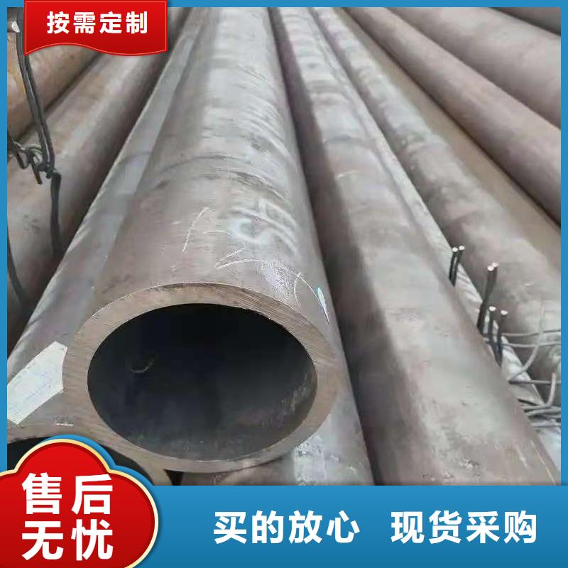 供应40Cr精密钢管的经销商