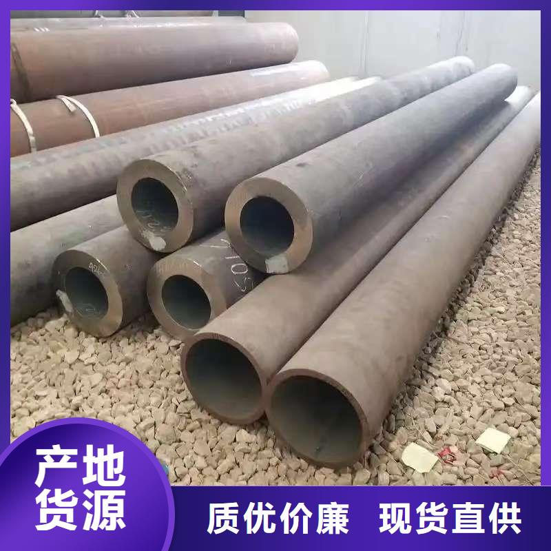180无缝钢管值得信赖