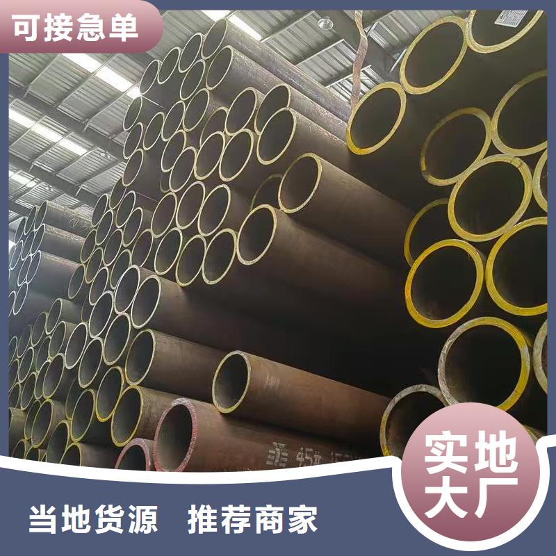 20#精密钢管库存量大