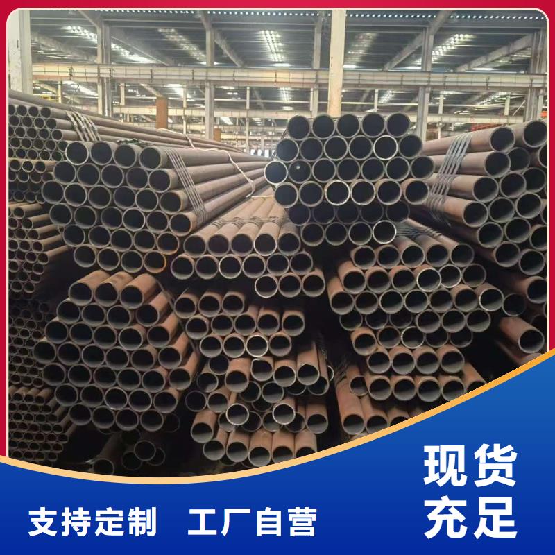 2025货到付款#20Cr精密钢管#生产厂家