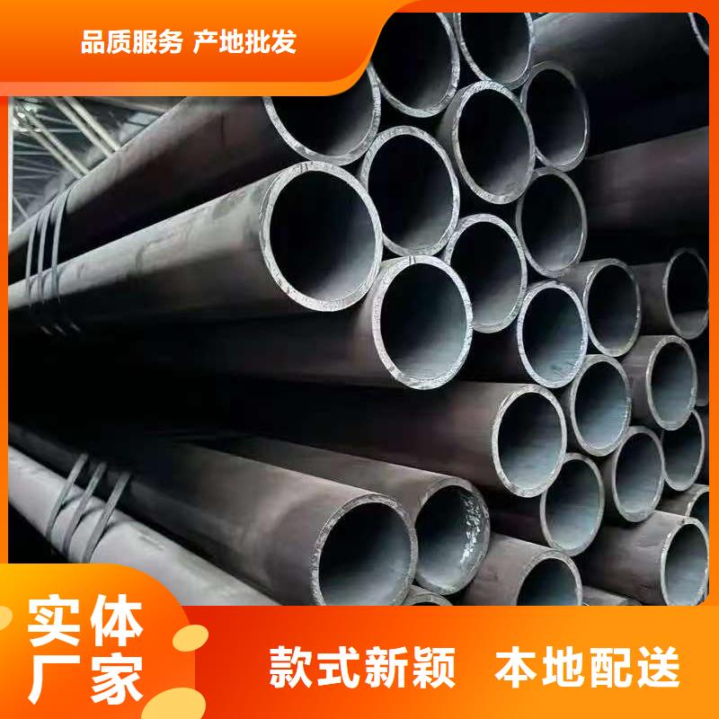 35#精密钢管优质之选