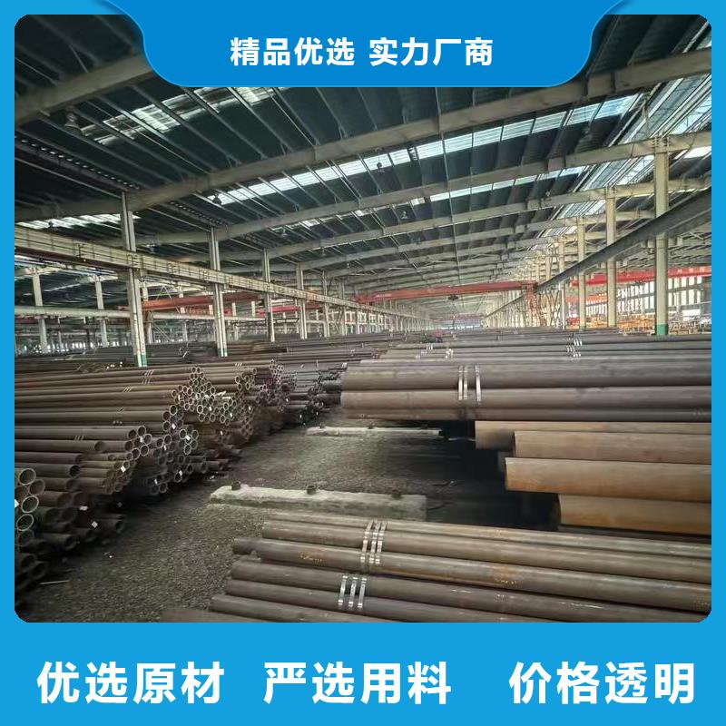 20Cr精密钢管订制
