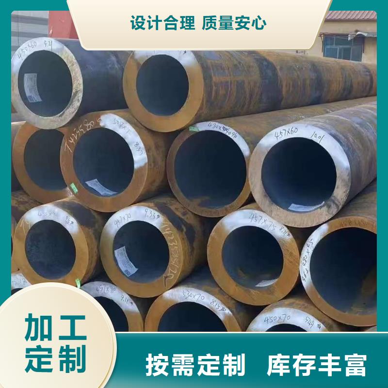 20Cr精密钢管质量可靠