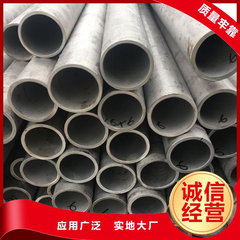 2025经验丰富#20#无缝钢管定制#源头厂家
