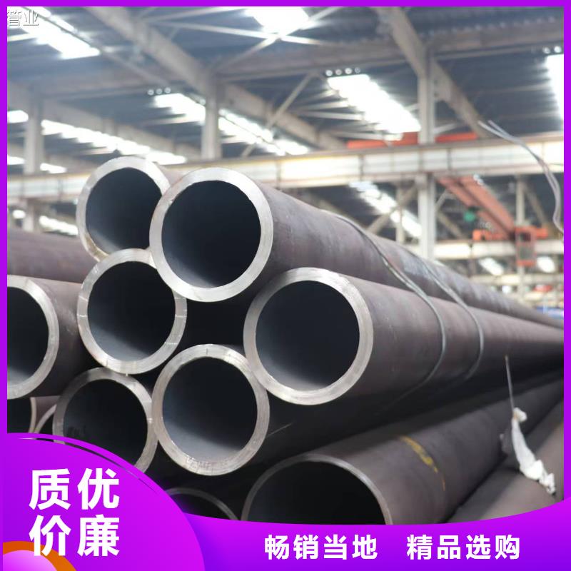 价格合理的273无缝钢管厂家