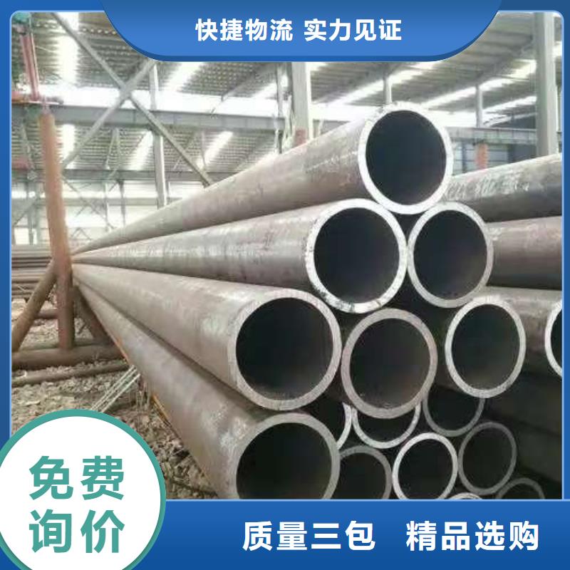 优选：45#无缝钢管工厂